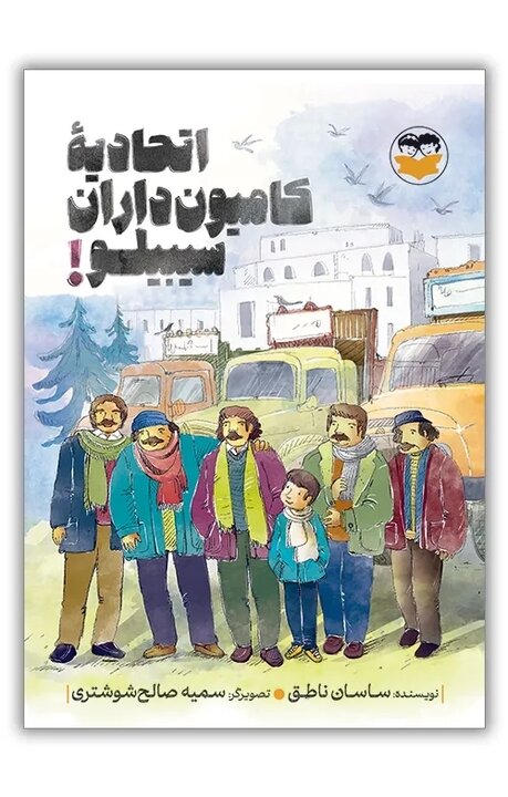 جنگ و اتفاقات اخیر، درک نوجوان از واقعیت‌ها را عمیق‌تر کرده است