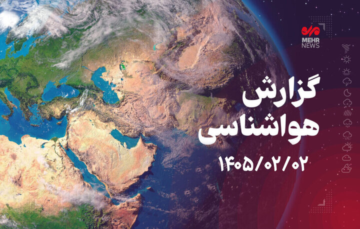 سواحل و فراساحل استان بوشهر متلاطم است سواحل و فراساحل استان بوشهر متلاطم است
