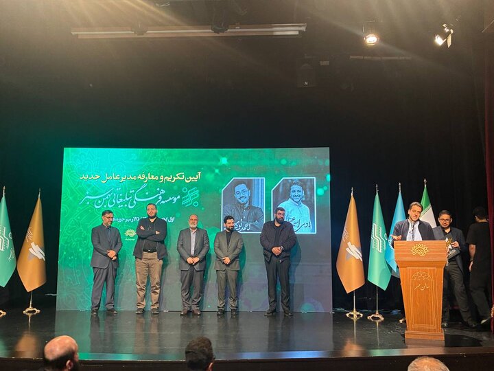از تودیع و معارفه مدیرعامل بهمن سبز تا همافزایی در نظام تولید و توزیع
