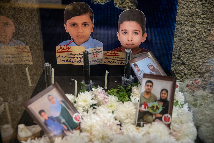 نمایشگاه خوشنویسی «خط وطن»