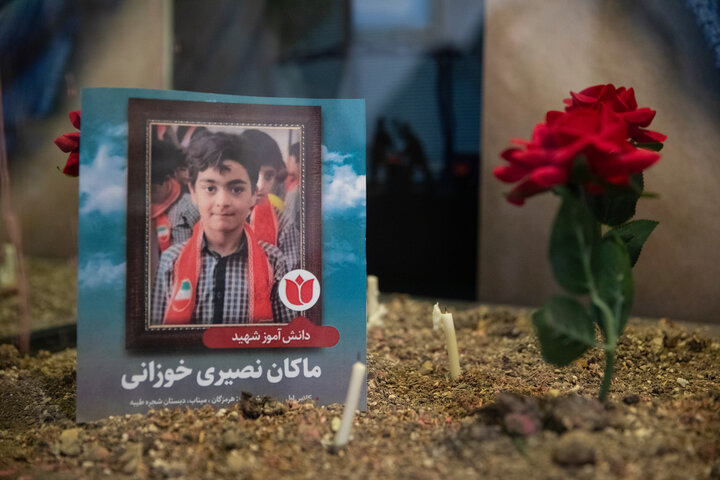 نمایشگاه خوشنویسی «خط وطن»