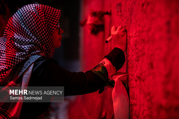 دیوار دلتنگی