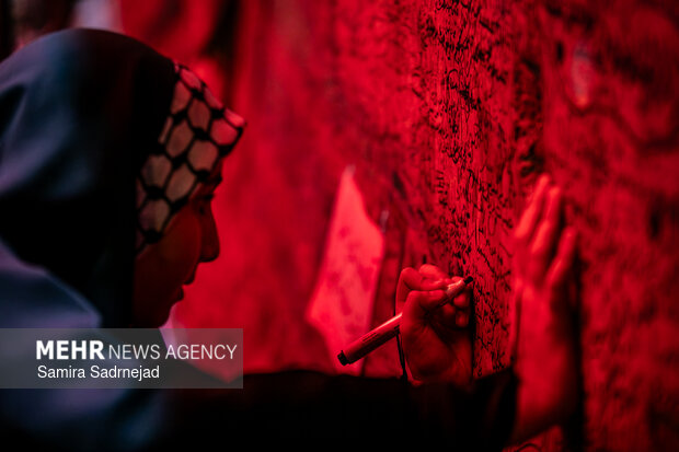 دیوار دلتنگی