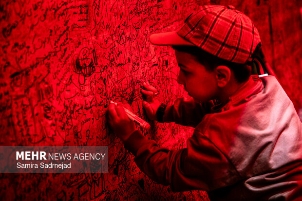 دیوار دلتنگی