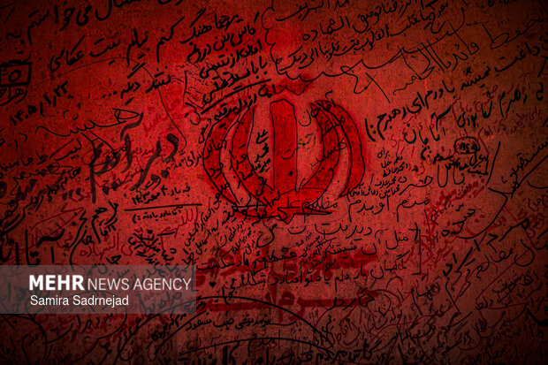 دیوار دلتنگی