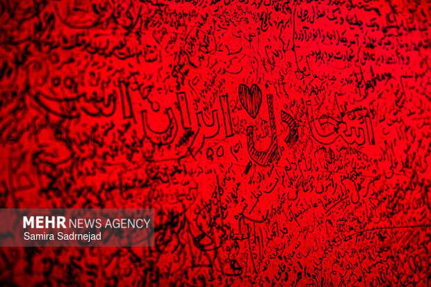 دیوار دلتنگی