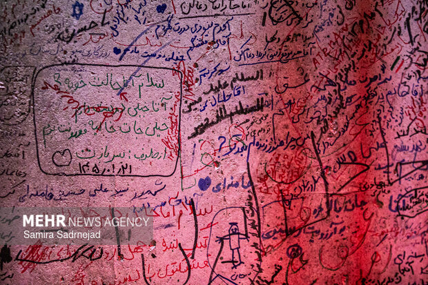 دیوار دلتنگی