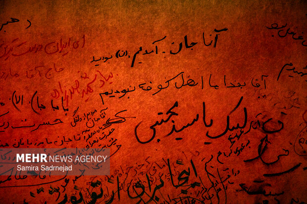 دیوار دلتنگی