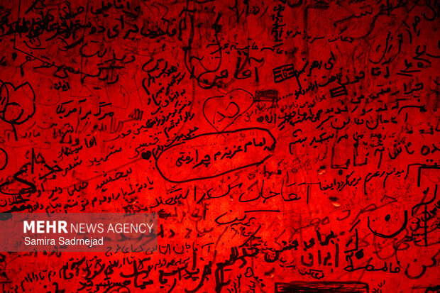 دیوار دلتنگی