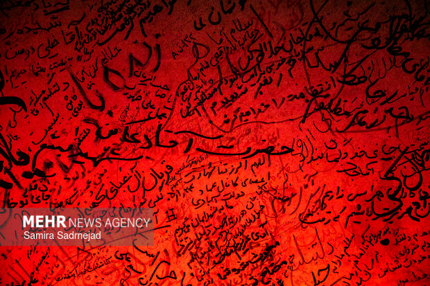 دیوار دلتنگی