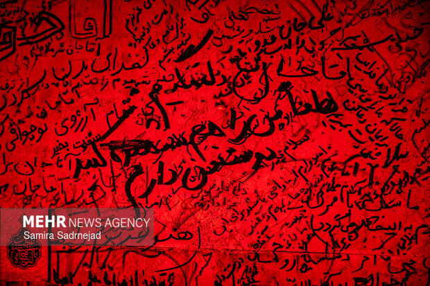 دیوار دلتنگی