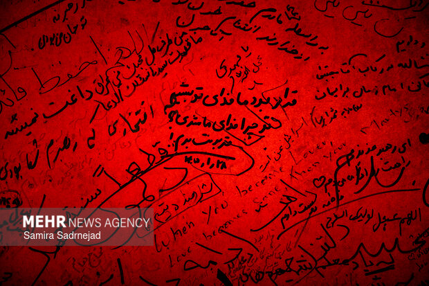 دیوار دلتنگی