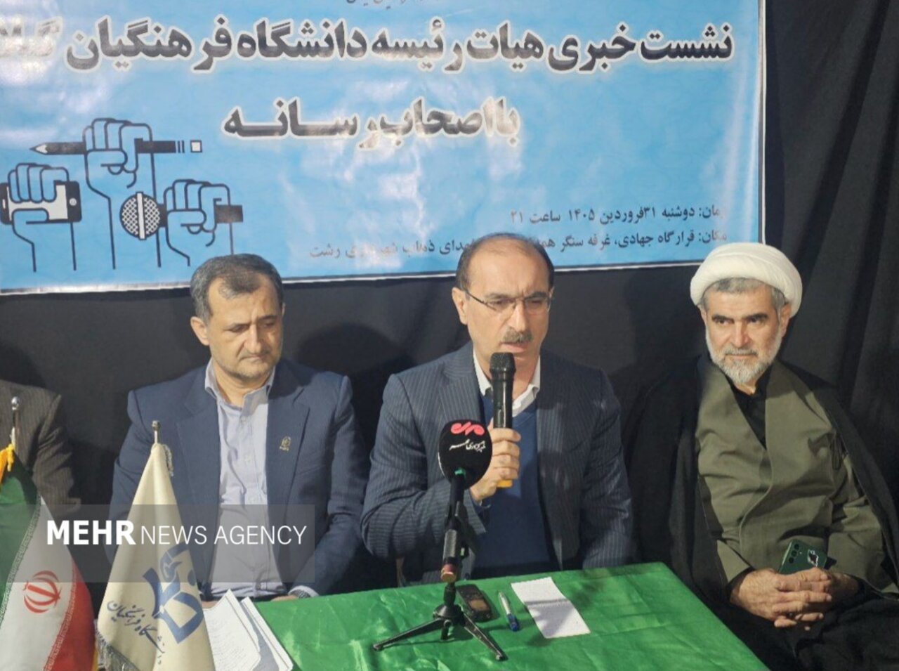 دانشجو معلمان گیلانی بیش از ۳۰۰ رسانه اثر تولید کردهاند – خبرگزاری مهر | آخرین اخبار ایران و جهان دانشجو معلمان گیلانی بیش از ۳۰۰ رسانه اثر تولید کردهاند – خبرگزاری مهر | آخرین اخبار ایران و جهان