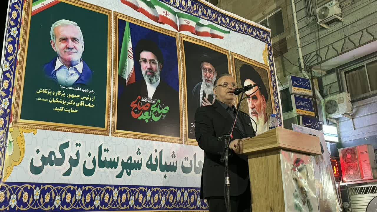 حضور مردم سد راه توطئههای بیگانگان شد – خبرگزاری مهر | جدیدترین اخبار ایران و جهان حضور مردم سد راه توطئههای بیگانگان شد – خبرگزاری مهر | جدیدترین اخبار ایران و جهان