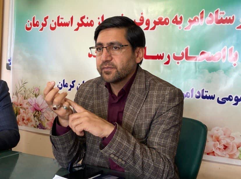 لزوم تغییر نگرش عمومی و تقویت درخواستهای مردمی در زمینه امر به معروف – خبرگزاری مهر | اخبار ایران و جهان لزوم تغییر نگرش عمومی و تقویت درخواستهای مردمی در زمینه امر به معروف – خبرگزاری مهر | اخبار ایران و جهان
