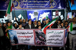 İran Yahudi Toplumu'ndan ABD-İsrail saldırılarına kınama