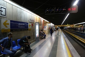 رفع مشکل ازدحام مسافران در ایستگاه مترو شادمان