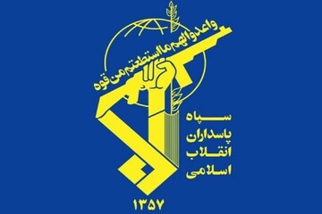 سپاه کرمانشاه: اخبار نظامی و امنیتی صرفاً از منابع رسمی منتشر شود