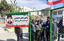 افتتاح زمین چمن مصنوعی در شاهرود به یاد شهدای دانش آموز میناب