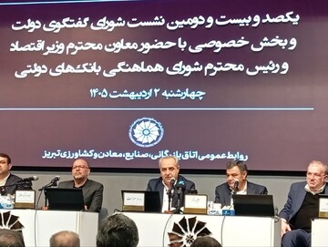 تاکید سرمست بر تقویت تعامل دولت و بخش خصوصی برای حل چالش های اقتصادی