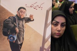 مراسم گرامیداشت شهدای میناب در حرم رضوی