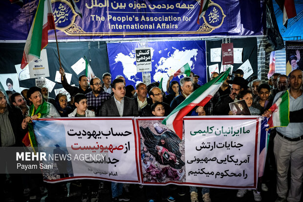 گردهمایی جامعه کلیمیان تهران