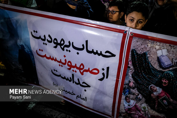 گردهمایی جامعه کلیمیان تهران
