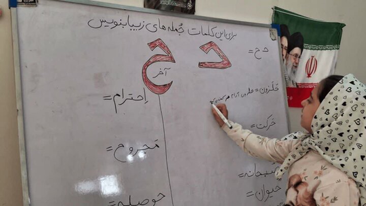 این معلمان آینده «ایران» را میسازند؛ منزلی که دبستان روستا شد