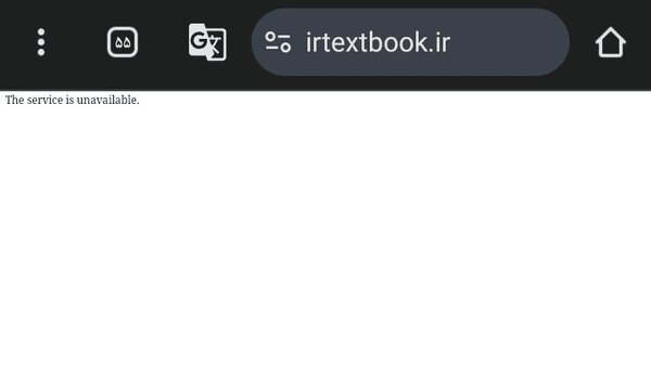 اختلال در سامانه ثبت سفارش کتب درسی
