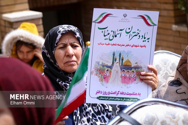 آئین دختران جانفدای کردستان