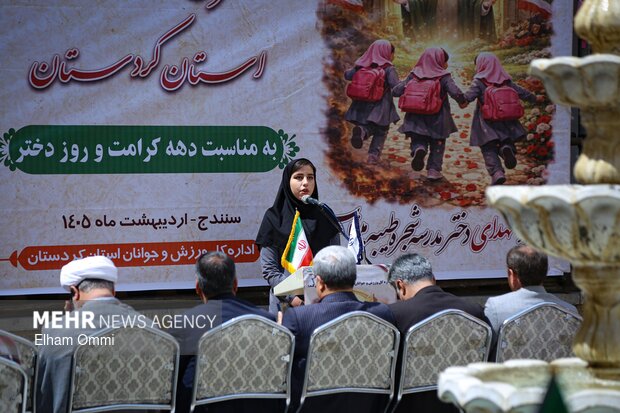 آئین دختران جانفدای کردستان