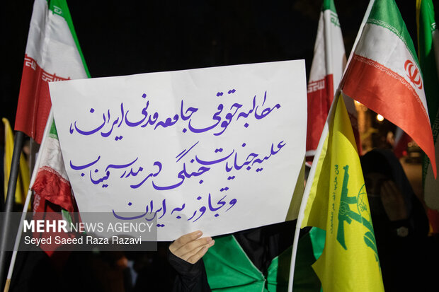 تجمع مردمی در محکومیت جنایات رژیم آمریکایی - صهیونی