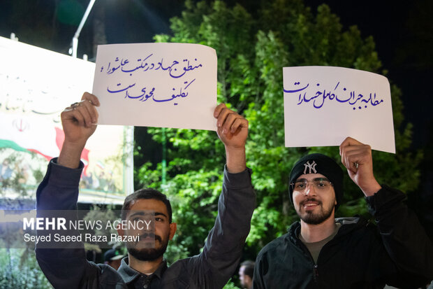 تجمع مردمی در محکومیت جنایات رژیم آمریکایی - صهیونی