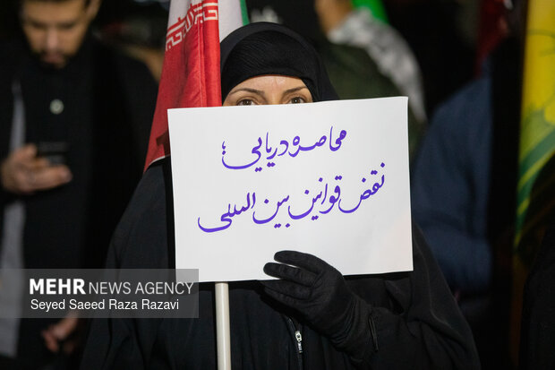 تجمع مردمی در محکومیت جنایات رژیم آمریکایی - صهیونی