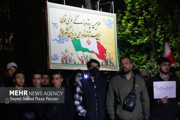 تجمع مردمی در محکومیت جنایات رژیم آمریکایی - صهیونی