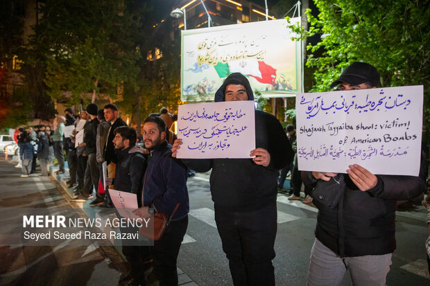 تجمع مردمی در محکومیت جنایات رژیم آمریکایی - صهیونی