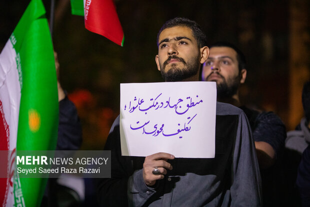 تجمع مردمی در محکومیت جنایات رژیم آمریکایی - صهیونی