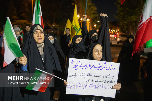 تجمع مردمی در محکومیت جنایات رژیم آمریکایی - صهیونی