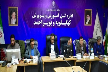 اجرای ۵۰ برنامه هفته بزرگداشت مقام معلم در کهگیلویه و بویراحمد