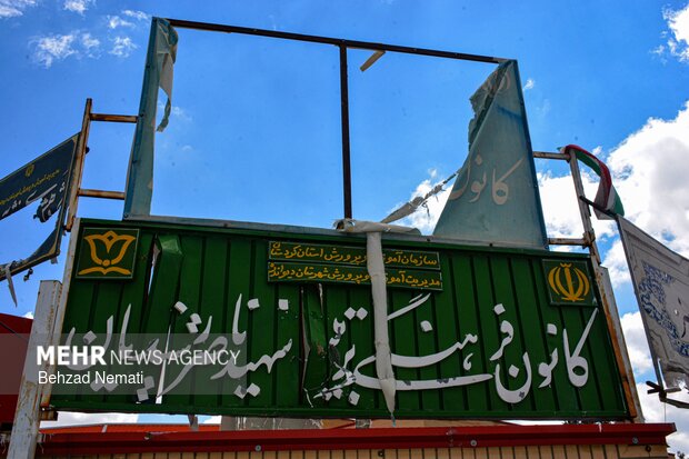 تخریب مراکز آموزشی دیواندره در جنگ رمضان