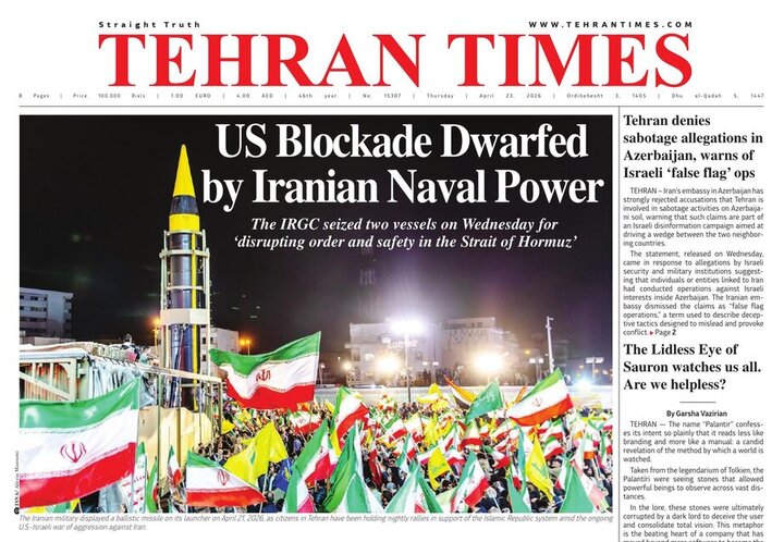 Front pages of Iran’s English dailies on April 23