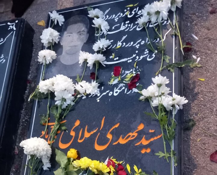 این مخاطب به شهادت رسید! این مخاطب به شهادت رسید!