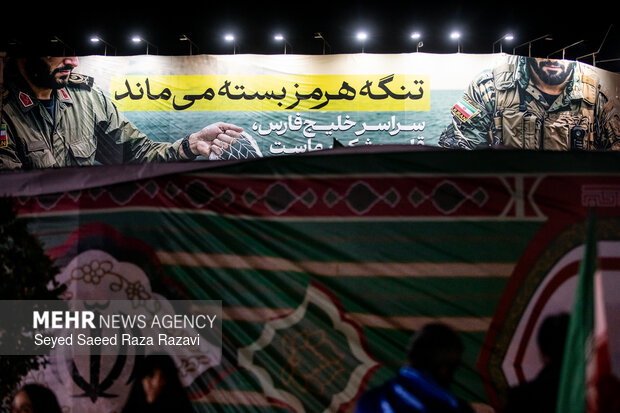 اجتماع حمایت از رزمندگان در مقابله با دشمن آمریکایی - صهیونی