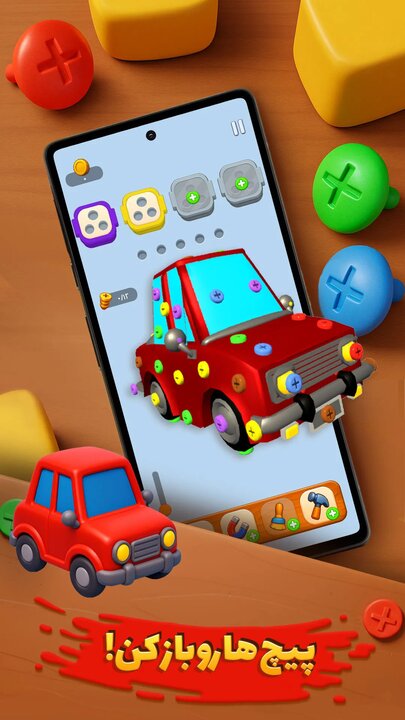 از سرستون‌های هخامنشی تا خانه‌های سنتی ایرانی در بازی «شاه‌پیچ»