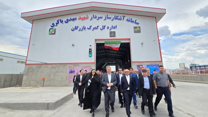 سامانه پیشرفته ایکس‌ری کامیونی شهید باکری در مرز بازرگان افتتاح شد