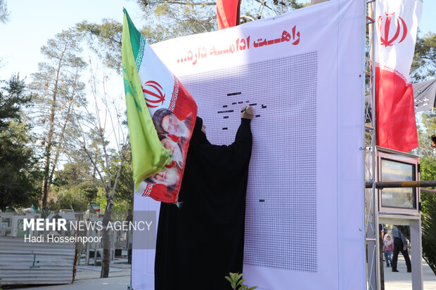 نقاشی تعاملی رهبر شهید انقلاب در گلزار مطهر شهدای بهشت حضرت زهرا (س)