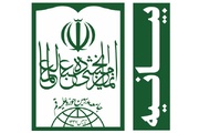 انتقاد جامعه مدرسین از اقدامات ضد انسانی دولت‌های عربی علیه شیعیان