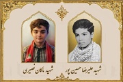 مادرانی که هنوز منتظرند/ روایت دو داغ جانسوز از شلمچه تا میناب
