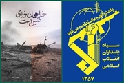 سپاه: هر تجاوز با پاسخی در سطح بازدارندگی راهبردی مواجه خواهد شد