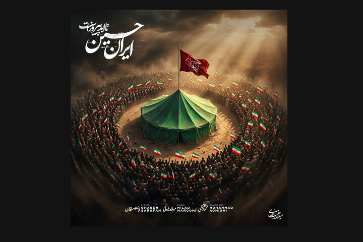 وقتی «شعار» تبدیل به «موسیقی» می‌شود؛ تولید آهنگ با الهام از سینما